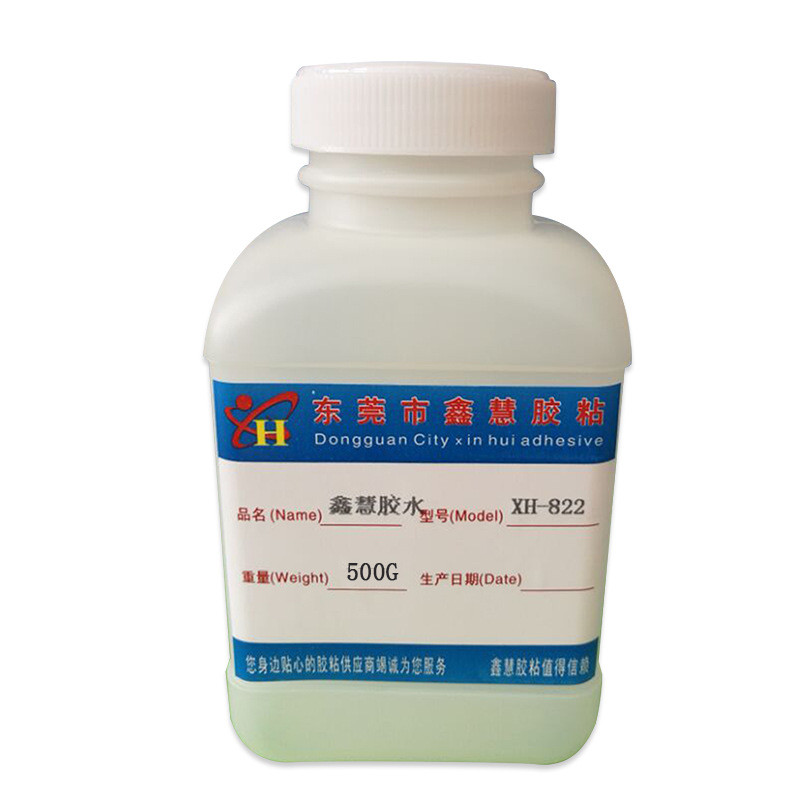 pvc涂pvc布强力胶水abs塑料键盘键帽粘合剂塑充气床融合型胶水