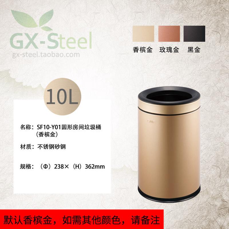 rp4t批发头场投垃圾桶不锈钢酒店大堂餐厅商务直合用大号立式无盖