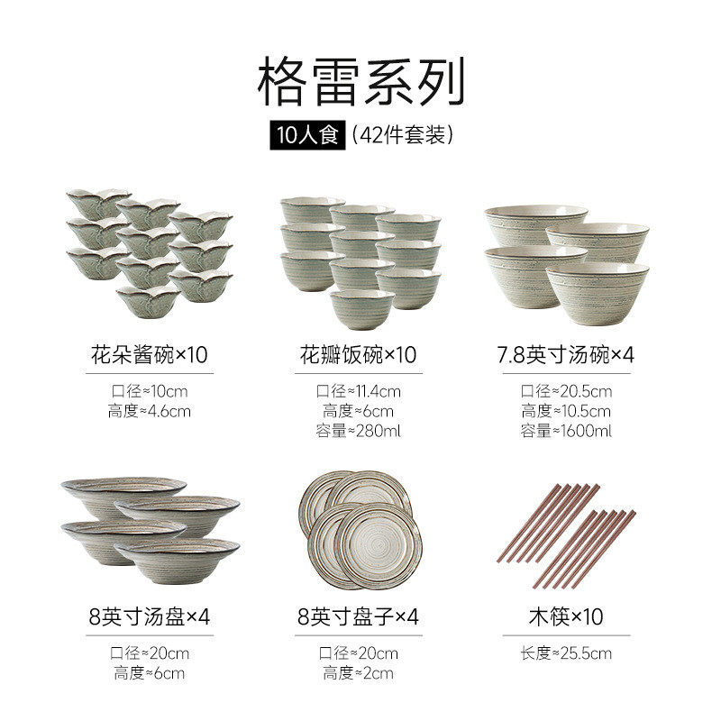 碗碟套装家用日式复古餐具ins风陶瓷碗简约轻奢碗盘碗筷新品