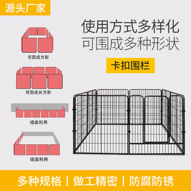 卡扣围栏狗围栏室内家用狗栅栏隔离训厕小型犬狗笼子围栏室内狗窝