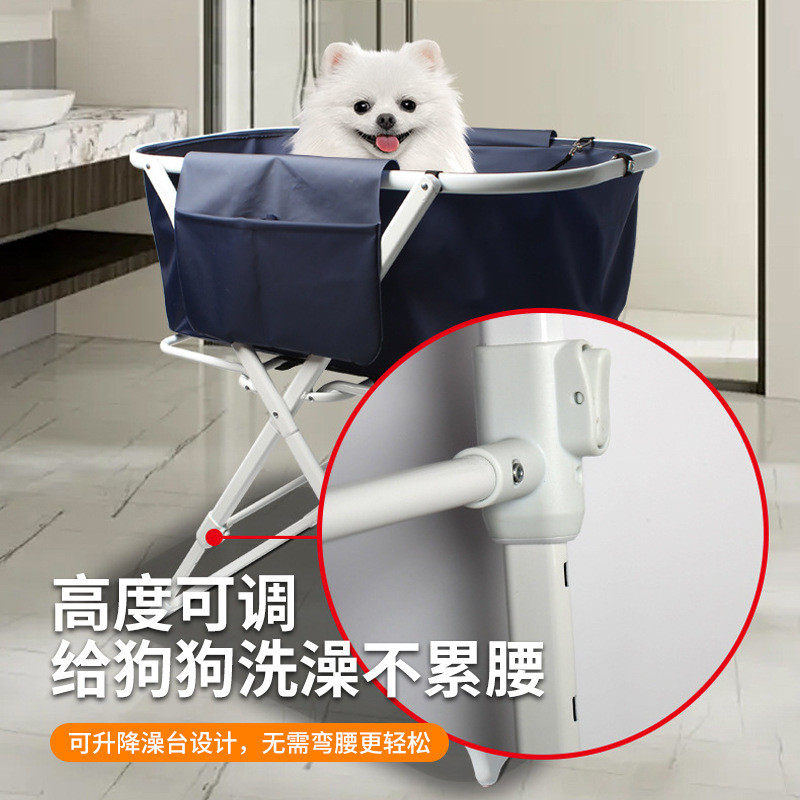 宠物洗澡盆可折叠洗澡池室外猫咪洗澡盆室内狗狗可调节宠物洗澡架