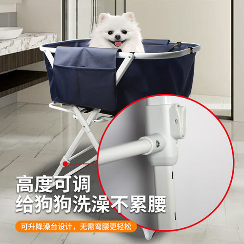 猫咪洗澡盆可折叠洗澡池狗狗宠物洗澡盆室内室外可调节宠物洗澡架
