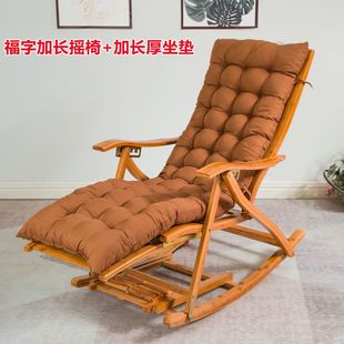 摇椅躺椅大人午睡竹摇摇椅椅子家用休闲老人折叠懒人午休逍遥阳台