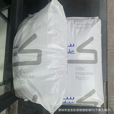 PC沙伯基础EXL1330EXL1414HEXL1182T耐寒耐低温冲击易脱模