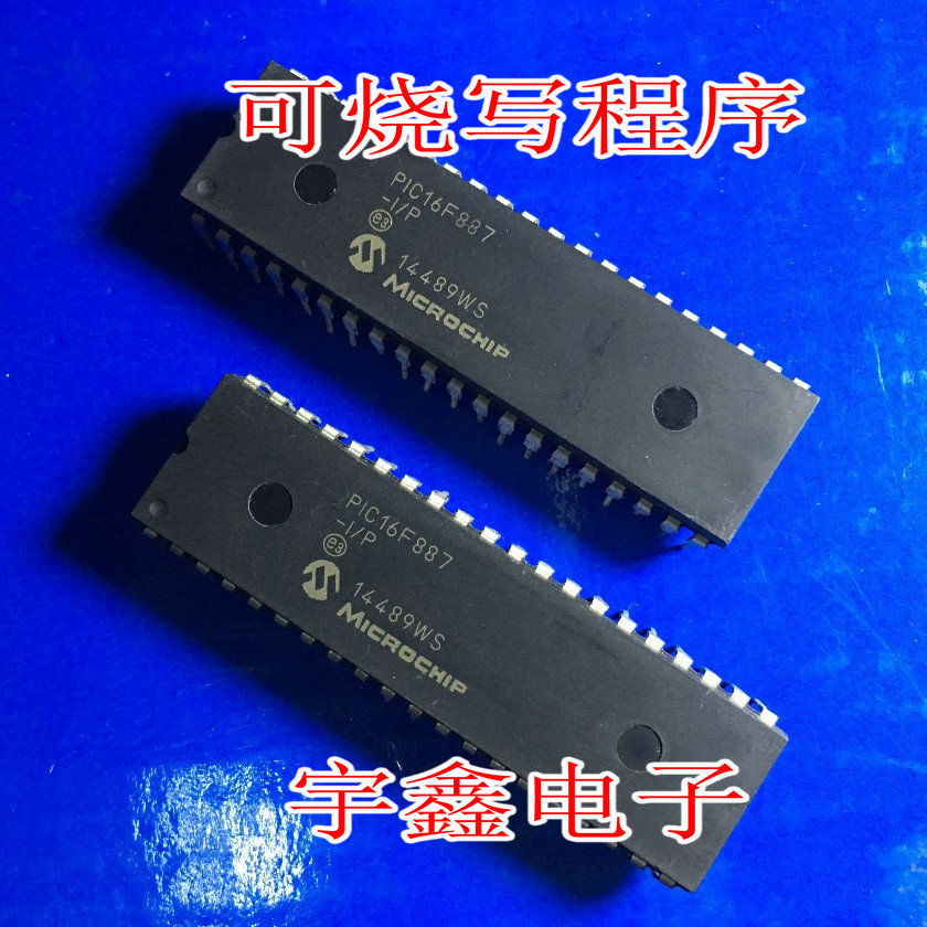 全新原装PIC16F887-I/P      DIP40现货