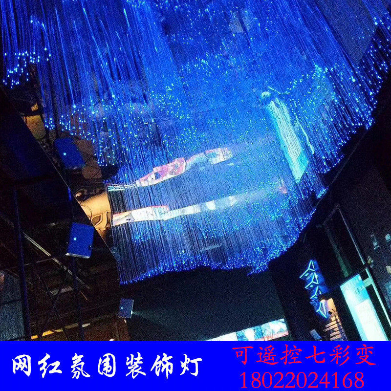 网红光纤灯餐厅星空走廊led光纤夜市酒店酒吧纤维灯吊灯亮化灯