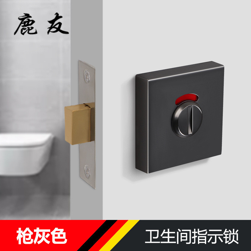 公共厕所指示红绿卫生间门锁酒店洗手间锌合金锁标示锁木门指示锁