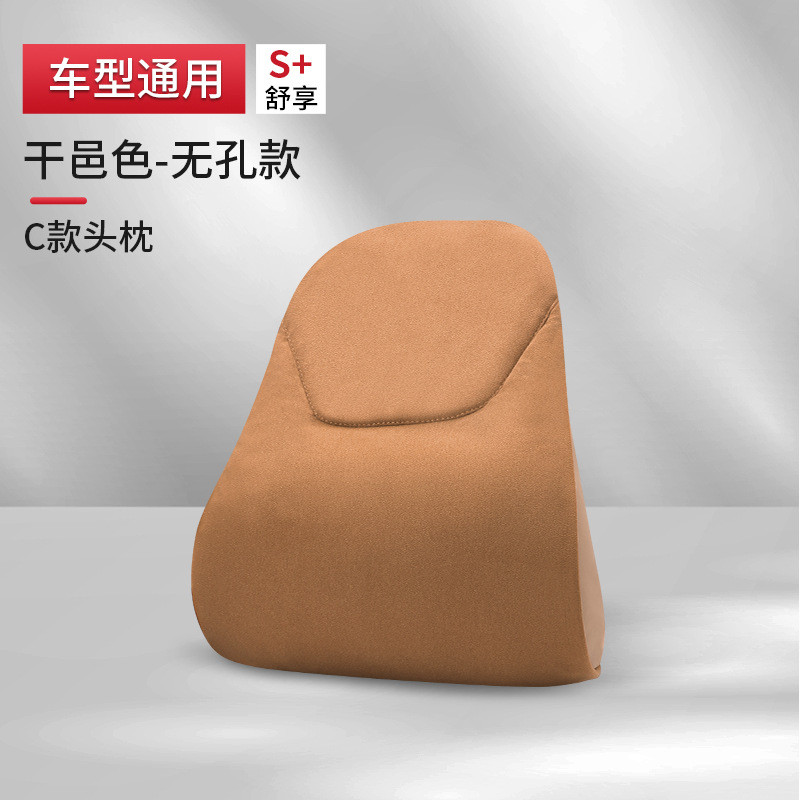 汽车一体式头枕护颈枕开车用靠枕车载座椅枕头记忆棉车座椅腰靠垫