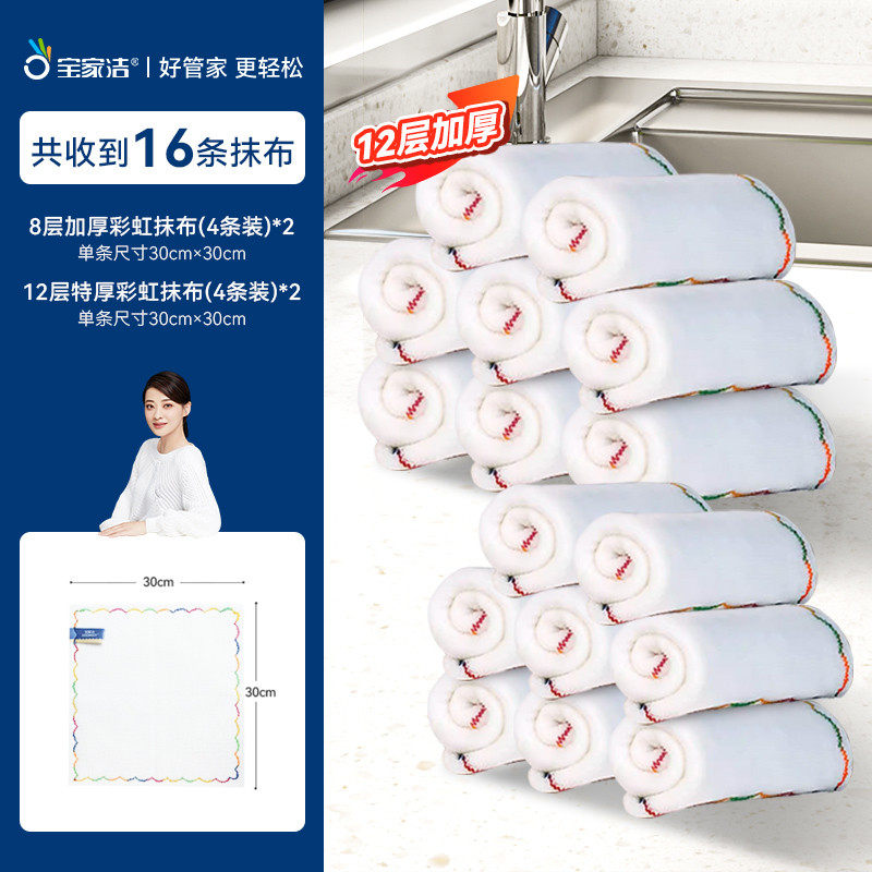 10n洗碗布疏易清洗家用吸水鱼鳞懒人不沾油油抹布厨房保洁,家庭/个人清洁工具,抹布,淘宝优惠券,粉丝福利购,淘宝优惠卷