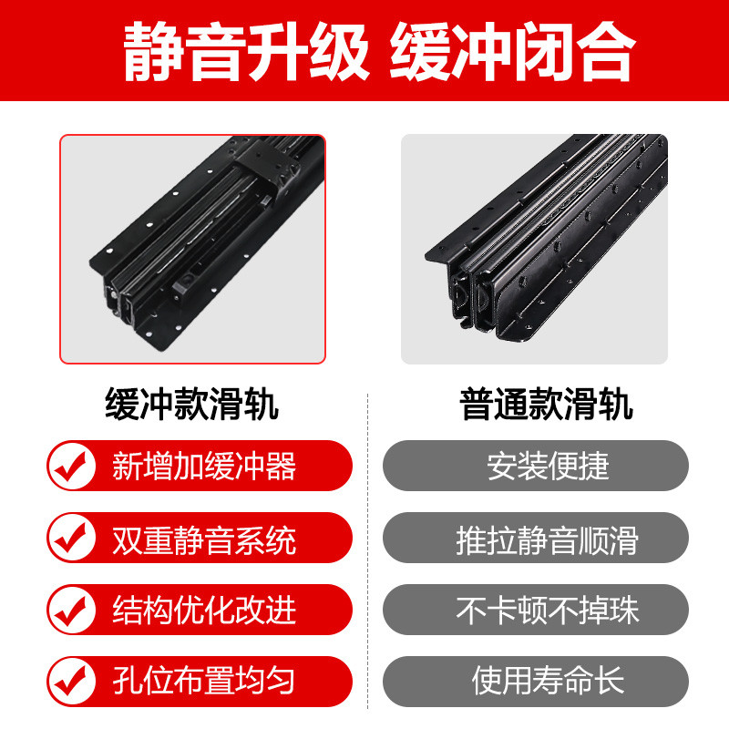 楼梯柜重型滑轨托底缓冲导轨加长承重地轨鞋柜抽拉轨道滑道
