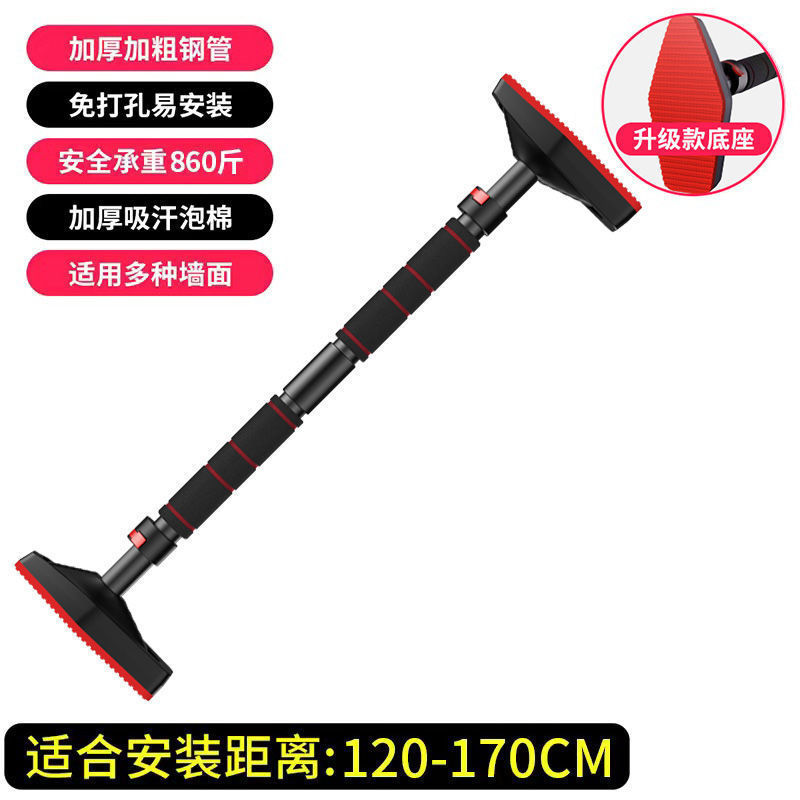 单杠家用室内儿童免打孔墙体小孩引体向上器门上单杆家庭健身器材