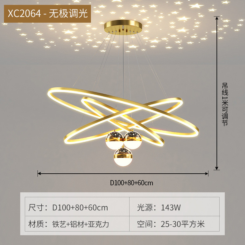 宜鑫简约轻奢客厅吊灯现代餐厅大气卧室多圈北欧意式2023新款灯具
