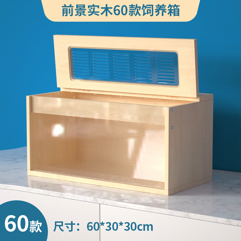 芦丁鸡饲养箱全套观赏笼养殖专用箱箱子小鸡木箱卢丁鸡的笼子批发