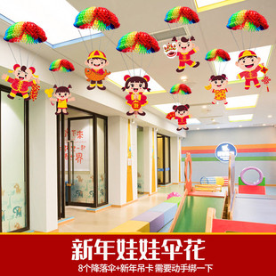 饰品挂饰商场店铺金店春节场景吊顶挂件幼儿园店吊饰 新年春节装