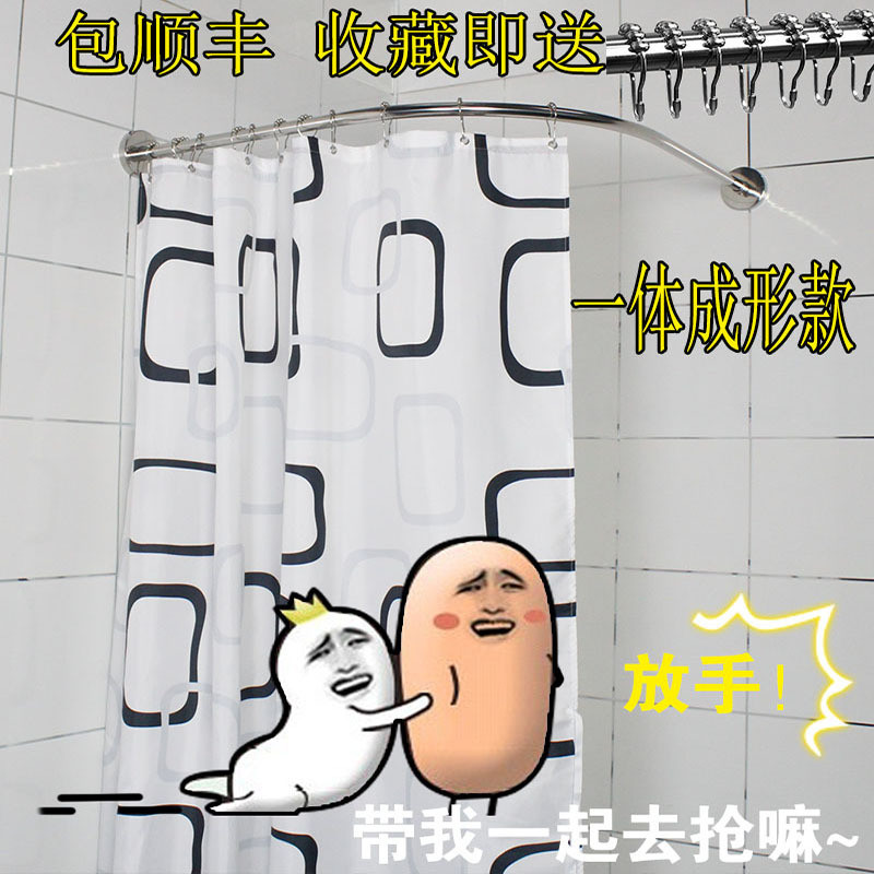 不锈钢成形浴帘杆弧形本色一体免打孔水晶板浴室浴帘套装