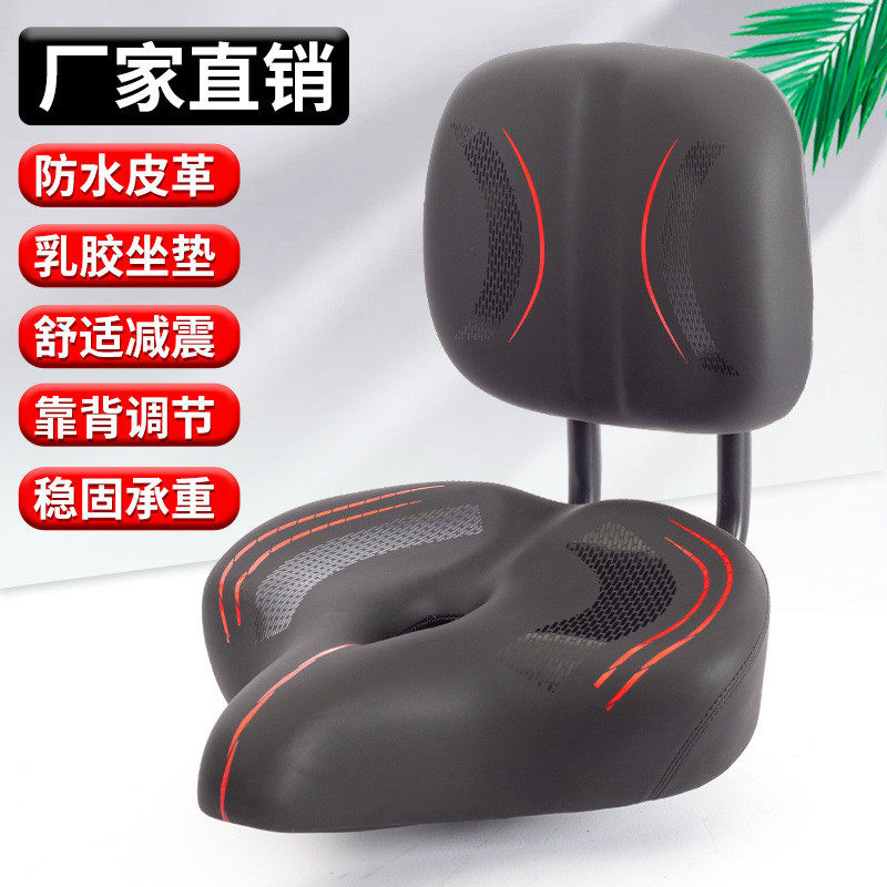 跨境电动车鞍座加宽坐垫自行车座椅超宽空心带轮子三轮车靠背