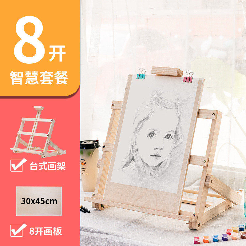 工厂定制迷您实木木质折叠台式儿童画板小画架支架便携初学素描板