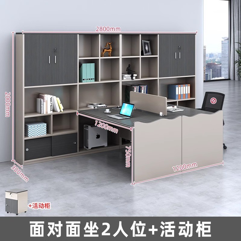 财务办公桌职员主管桌双人对坐办公室桌椅组合带高柜会计办公桌子