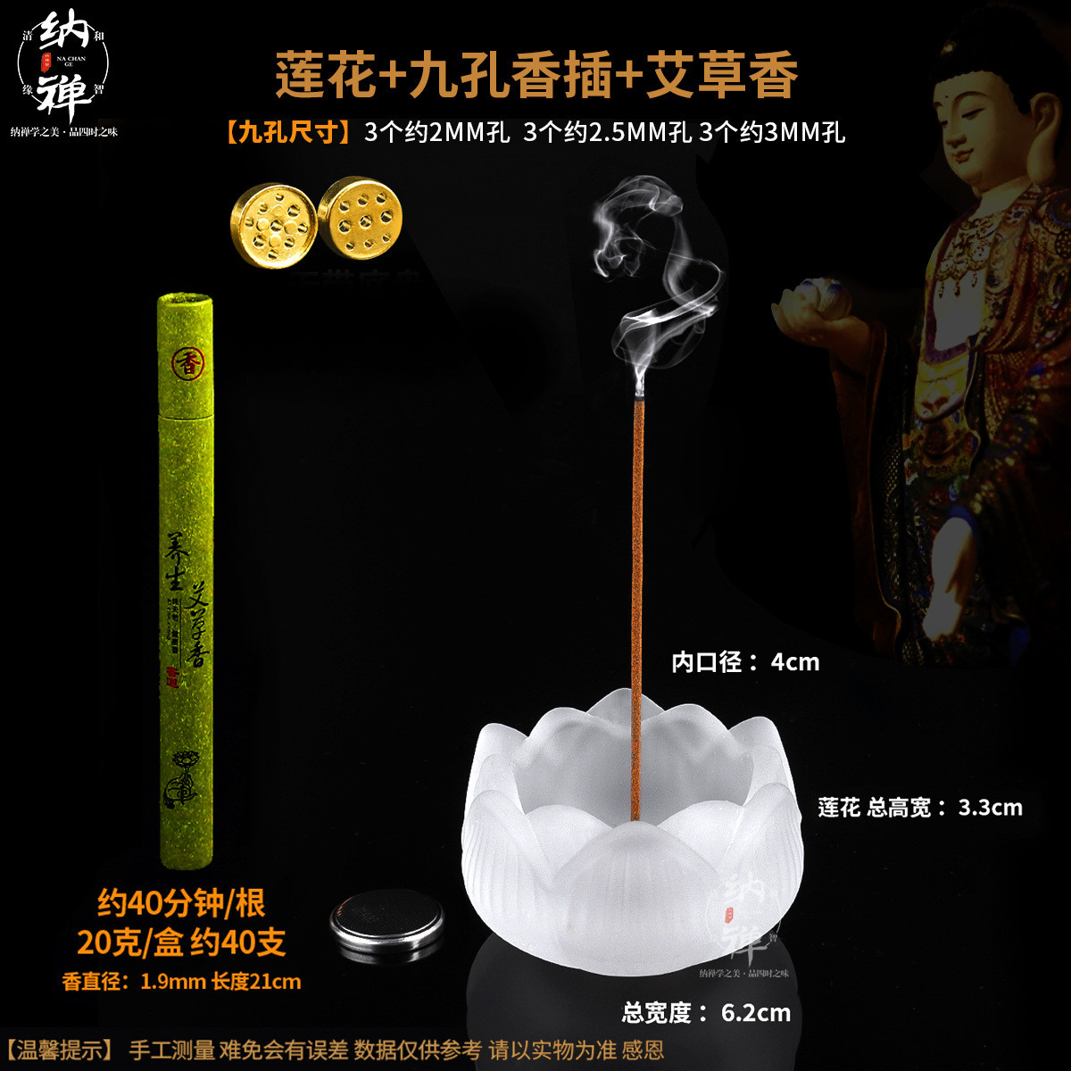 26x8线香插客厅家用香薰炉书房香座禅意摆件中式沉香檀香室内香炉