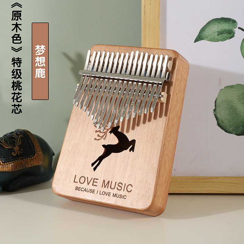 卡林巴琴17音卡林巴琴初学者卡灵巴拇指琴kalimba琴可定制