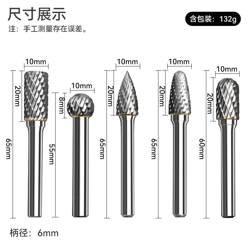 6x10mm硬质合金钨钢磨头旋转锉铣刀木工打磨头根雕刻刀