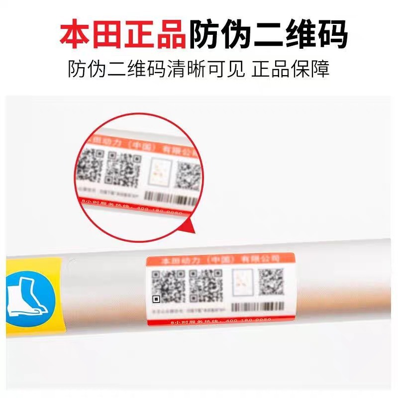 honda割草机侧家用大功率割灌机挂式除草机四冲程umnq435打草