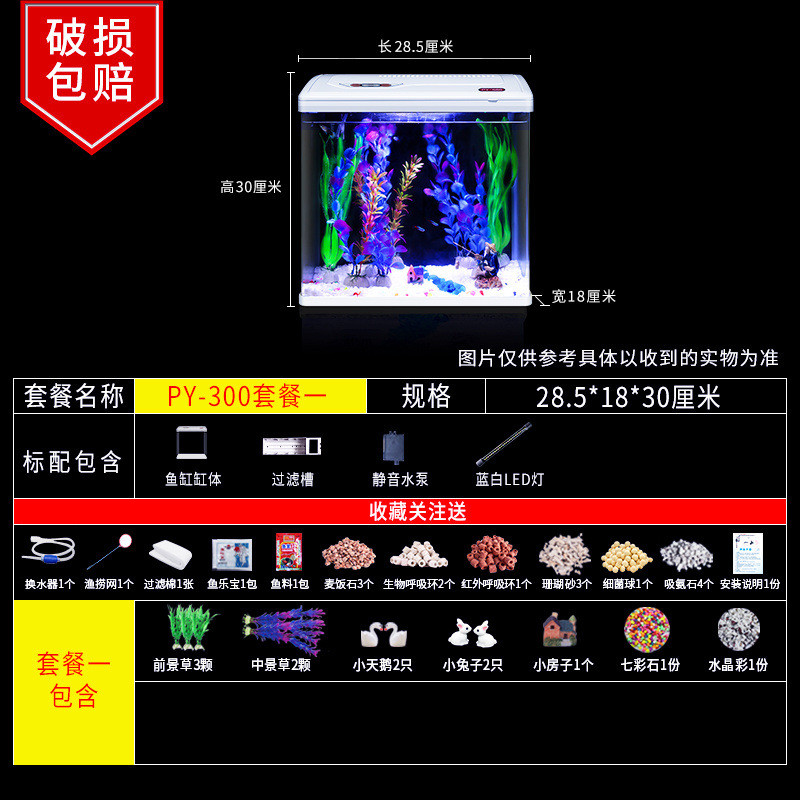 水族箱鱼缸懒人免换水家用生态迷你客厅桌面小型热弯玻璃缸金鱼缸