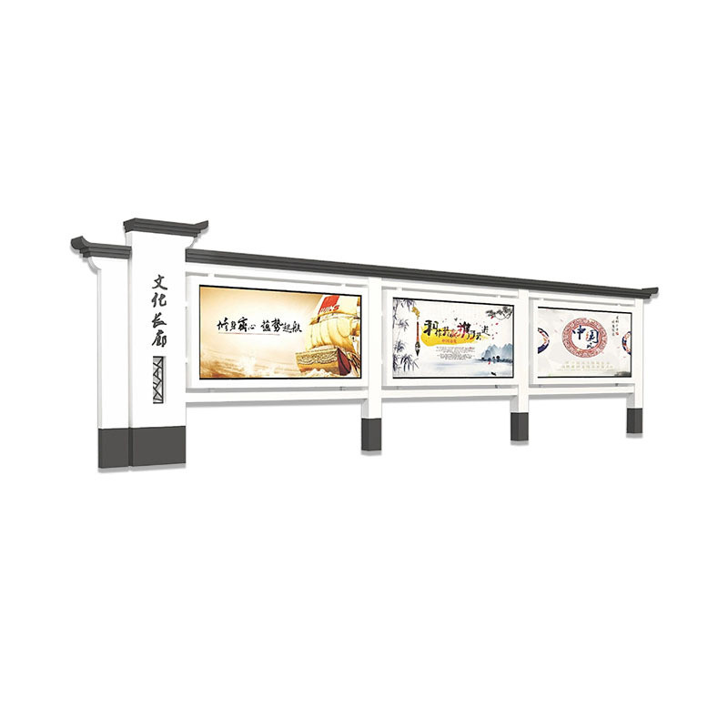 校园文化宣传栏农村广告牌展示牌健康步道标识牌户外不锈钢宣传牌