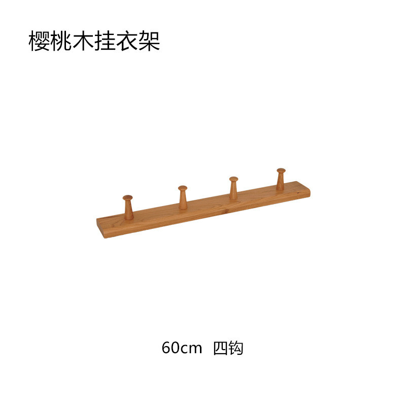 挂衣架实木壁挂墙上挂钩置物架免打孔卧室门后衣服收纳玄关排钩