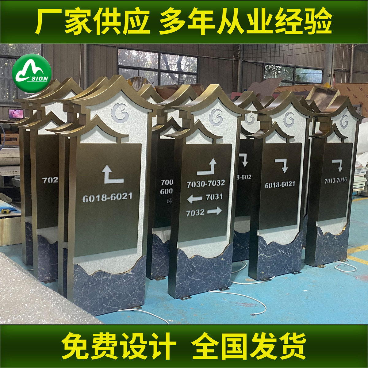 乡村振兴标牌制作指示牌大理石立牌告示定做乡村民约宣传栏木纹