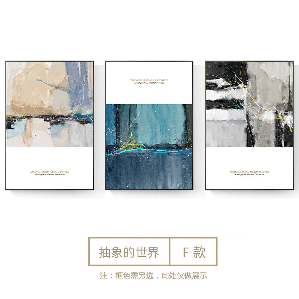沙发背景装饰画抽象现代简壁画大气酒店北欧客厅油画三联挂画批发