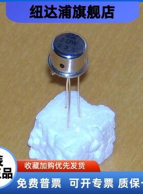 专业生产温度补偿精密稳压二极管2DW232,2DW233,2DW234,,2DW236