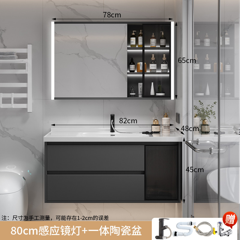 5V智能轻奢岩板浴室柜组合卫生间小户型洗手脸盆洗漱台现代简约镜
