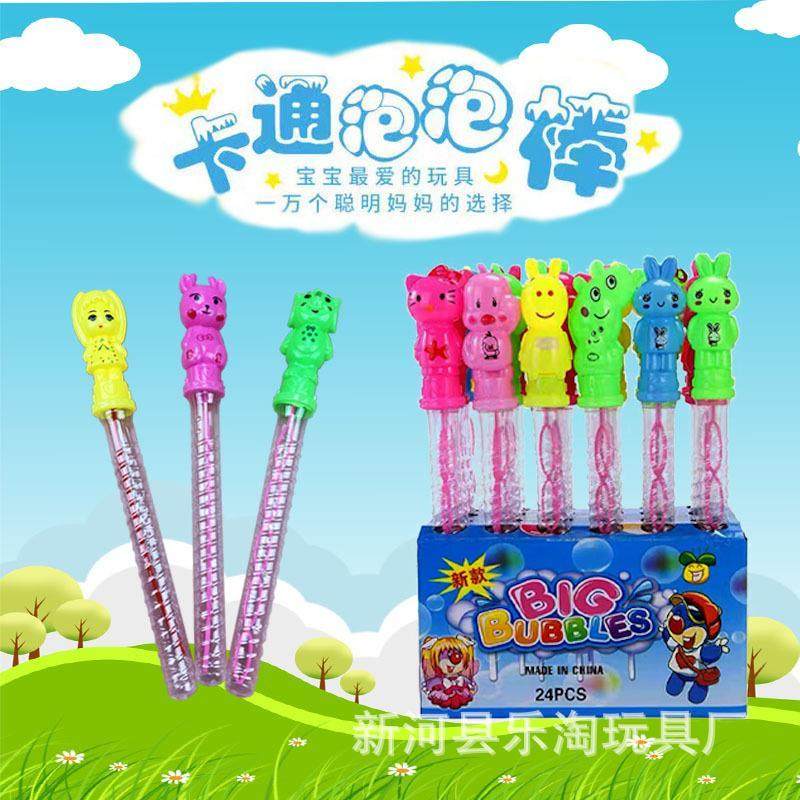 卡通泡泡棒儿童吹泡泡玩具新款儿童卡通泡泡棒卡通泡泡棒包邮,玩具/童车/益智/积木/模型,泡泡机/吹泡泡类玩具,淘宝优惠券,粉丝福利购,淘宝优惠卷