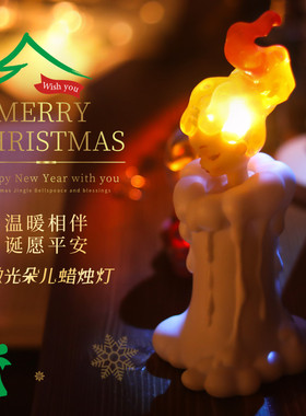 无限创燥xWAY微光朵儿蜡烛灯小夜灯感应灯手办摆件氛围灯520礼物