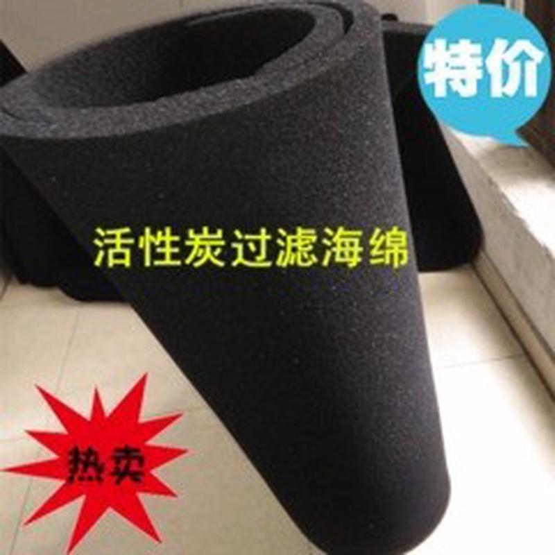活性炭风机口过滤海绵 水族鱼箱生化过滤棉 油烟净化 / 漆味过滤