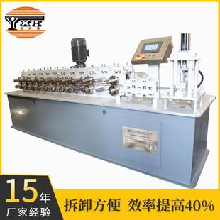 c型钢成型机c型钢冷弯成机设备压瓦机c型钢龙骨型生产异形型材