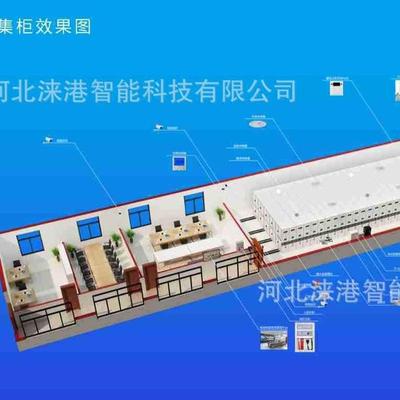 档案管理系统平台档案室十防标准档案室环控系统智慧档案库房