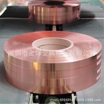 一手货源—导电铜箔0.018-2.2毫米铜板纯铜箔五金折弯t2抗静电