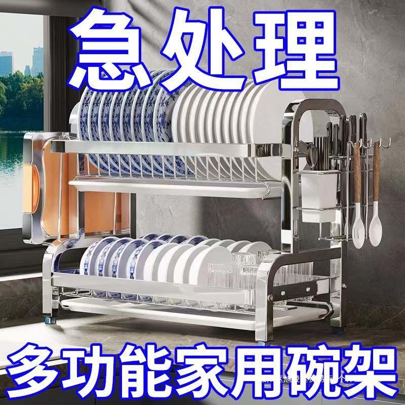 不锈钢碗架厨房置物架304不锈钢碗碟沥水架碗盘超窄置物架