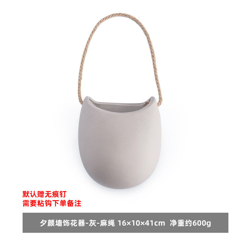 陶瓷壁挂花器餐厅墙面装饰免打孔挂式花盆墙上垂吊水培绿植花瓶