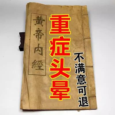 【一抹止晕】头晕眩晕目眩特效神器颈椎压迫专用冶耳石症药膏贴XL