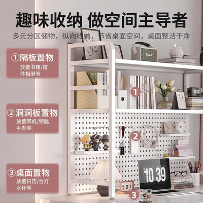 桌面书架收纳桌上办公电脑置物架洞洞板多层铁艺宿舍学生家用书桌