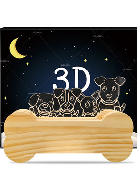 新款木质狗实木骨头小夜灯创意骨头工艺品3d亚克力灯fs-tzd1006