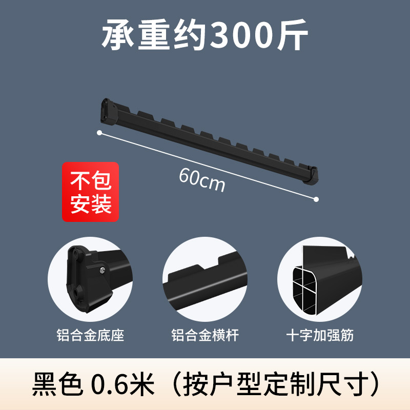8n晾衣架侧装墙上家用晾衣杆阳台固定式打孔包安装防风一根杆