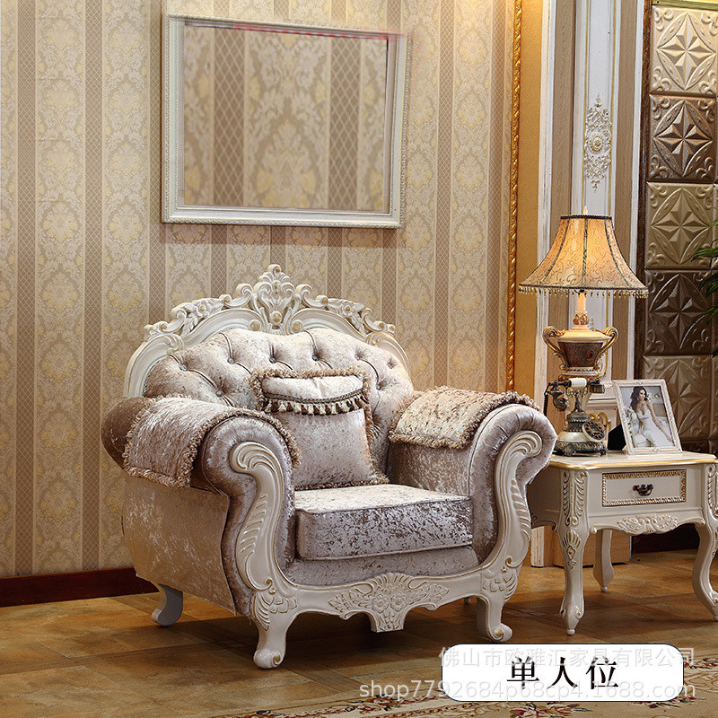 欧式布艺沙发123组合小户型美式酒店贵妃客厅三人可拆洗实木雕刻