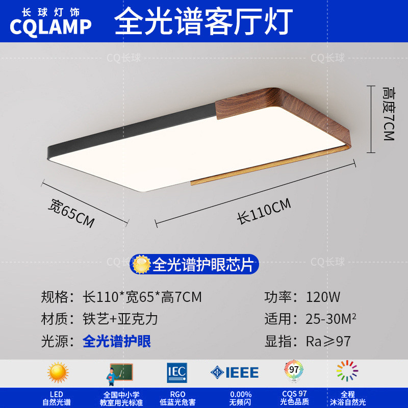 意式护眼书房主卧极简圆形卧室吸顶灯胡桃木纹中古风灯灯房间灯具