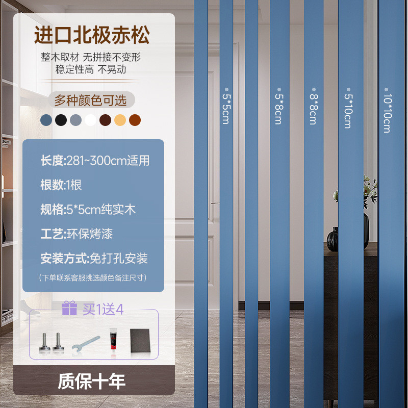 实木屏风隔断雾霾蓝客厅进门遮挡木格栅立柱入户玄关美式轻奢木条