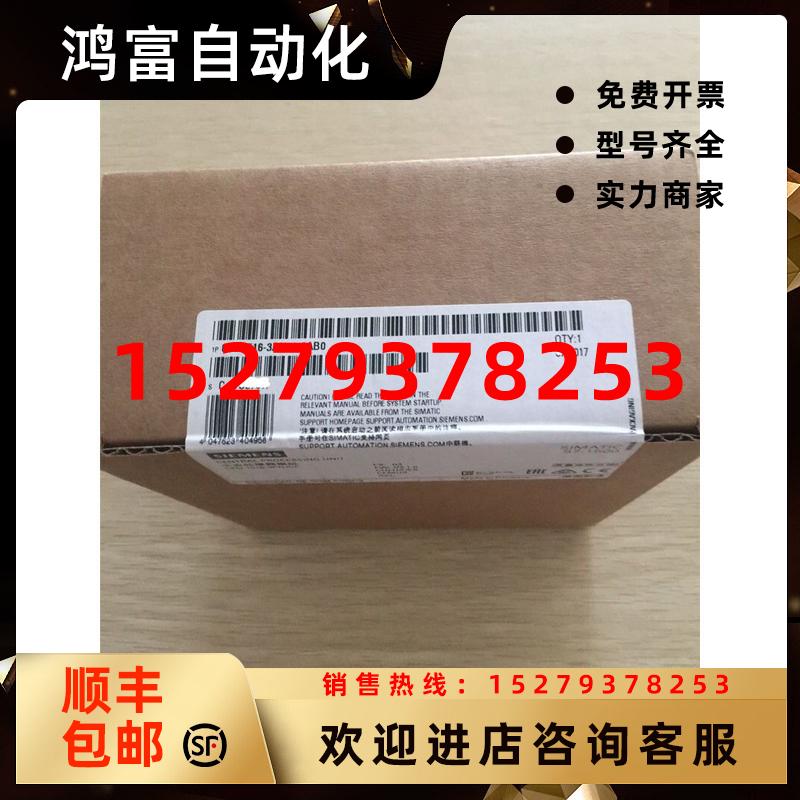 议价原装6ES7516-3AN01-0AB0西门子S7-1500CPU1516-3PNDP中央处理