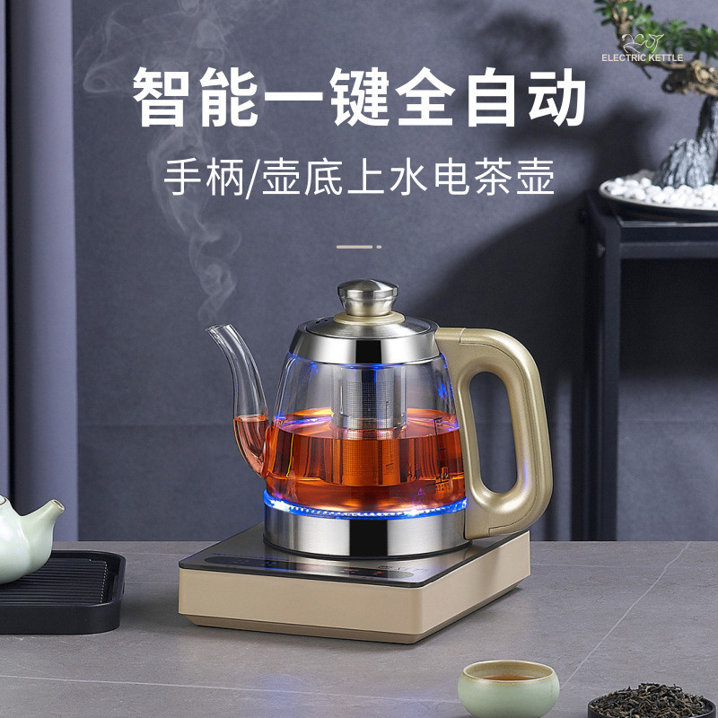 自动底部上水壶电热水壶泡茶具茶桌抽水玻璃小型单炉电茶炉煮茶器